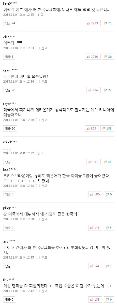 사진 출처 - <a href=http://sise.wownet.co.kr/search/main/main.asp?mseq=419&searchStr=035420 target=_blank>NAVER</a> 캡처