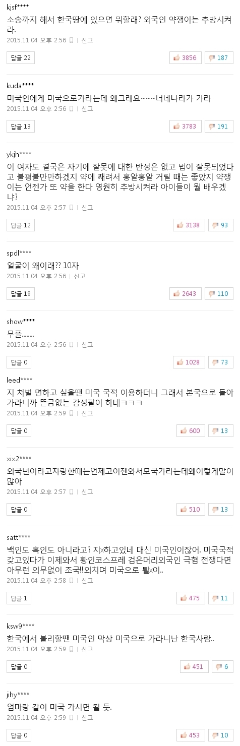 사진 출처 - <a href=http://sise.wownet.co.kr/search/main/main.asp?mseq=419&searchStr=035420 target=_blank>NAVER</a> 캡처