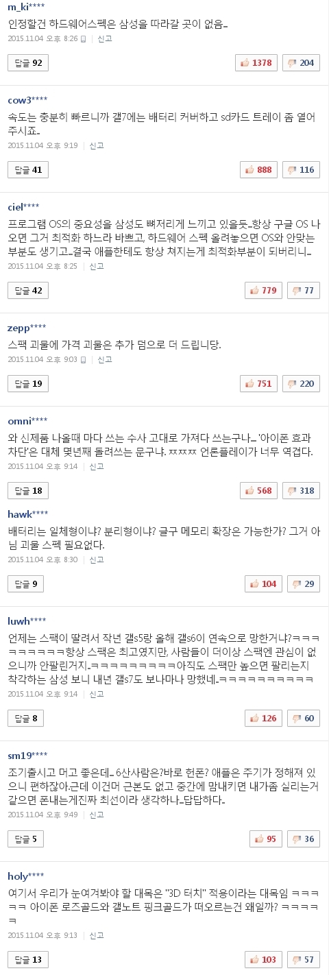 사진 출처 - <a href=http://sise.wownet.co.kr/search/main/main.asp?mseq=419&searchStr=035420 target=_blank>NAVER</a> 캡처