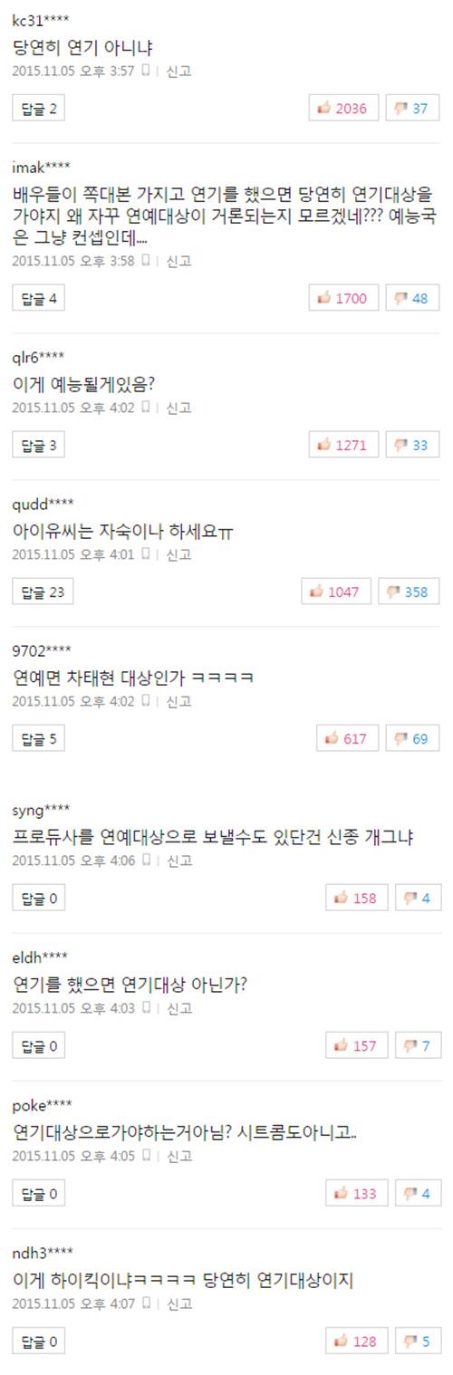 사진 출처 - 네이버 캡처