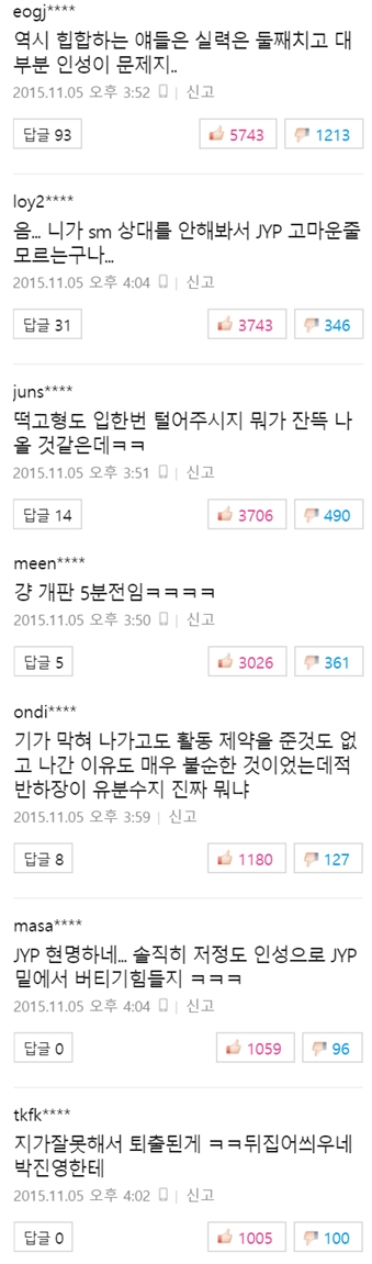 사진출처-네이버캡처