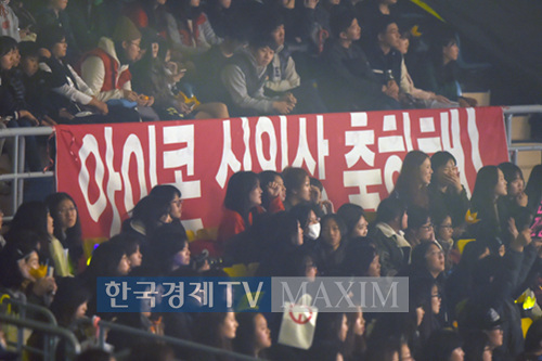 한국경제TV MAXIM