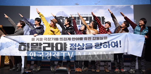 한국경제TV MAXIM