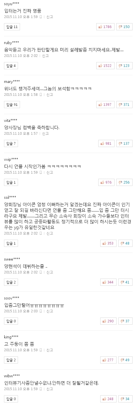 사진 출처 - <a href=http://sise.wownet.co.kr/search/main/main.asp?mseq=419&searchStr=035420 target=_blank>NAVER</a> 캡처