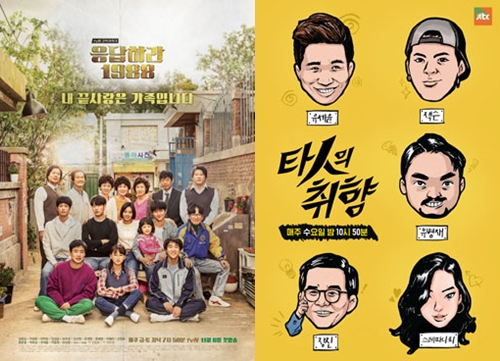 사진 tvN, JTBC