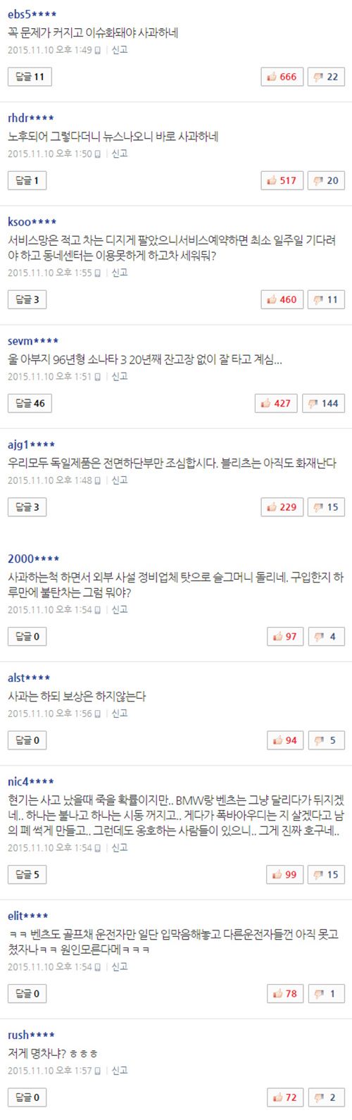 사진 출처 - 네이버 캡처