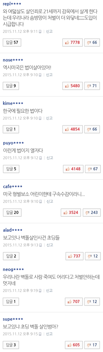 사진출처-네이버캡처