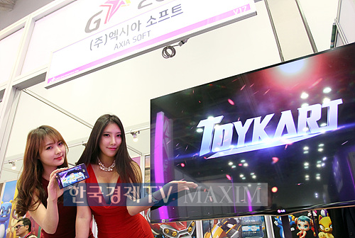 사진 한국경제TV MAXIM