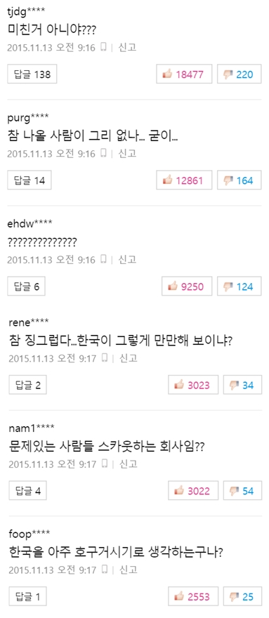 사진출처-네이버캡처