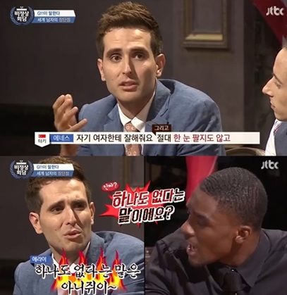 사진출처-방송화면캡처