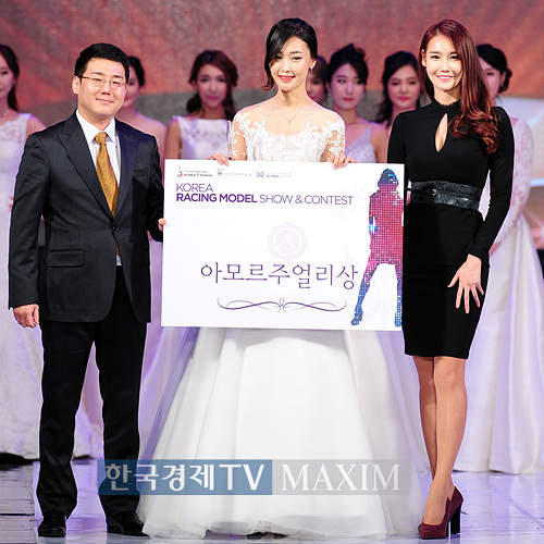 사진 한국경제TV MAXIM