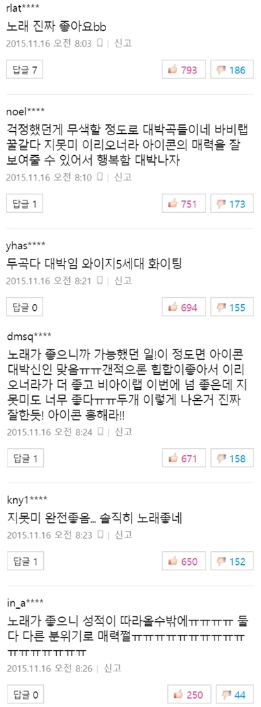 사진출처-네이버캡처