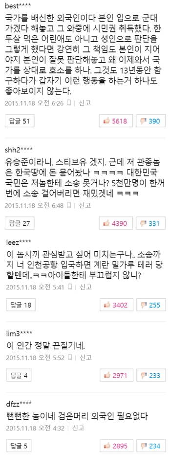 사진출처-네이버캡처