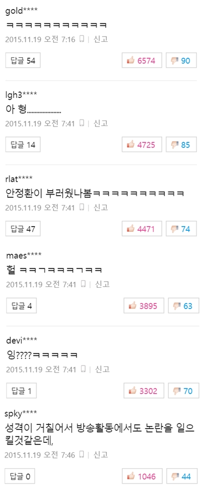 사진출처-네이버캡처