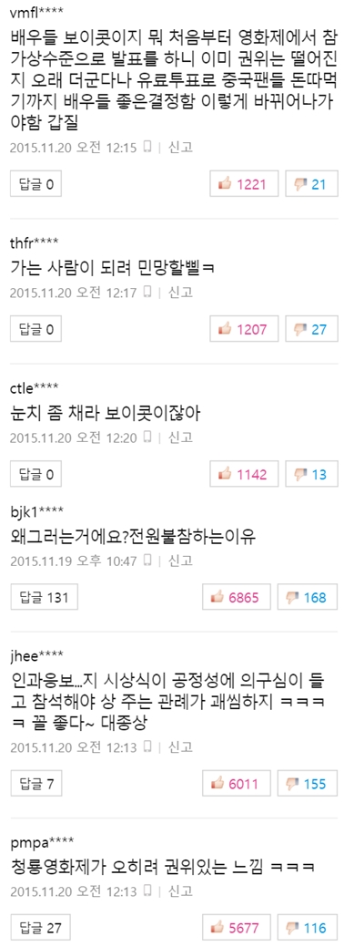 사진출처-네이버캡처