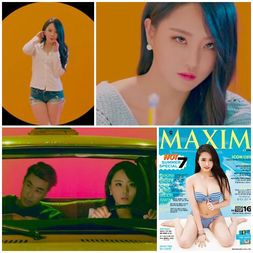 사진 뮤직비디오캡쳐, MAXIM KOREA