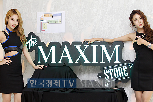 사진 한국경제TV MAXIM