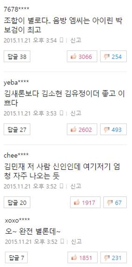 사진출처-네이버캡처