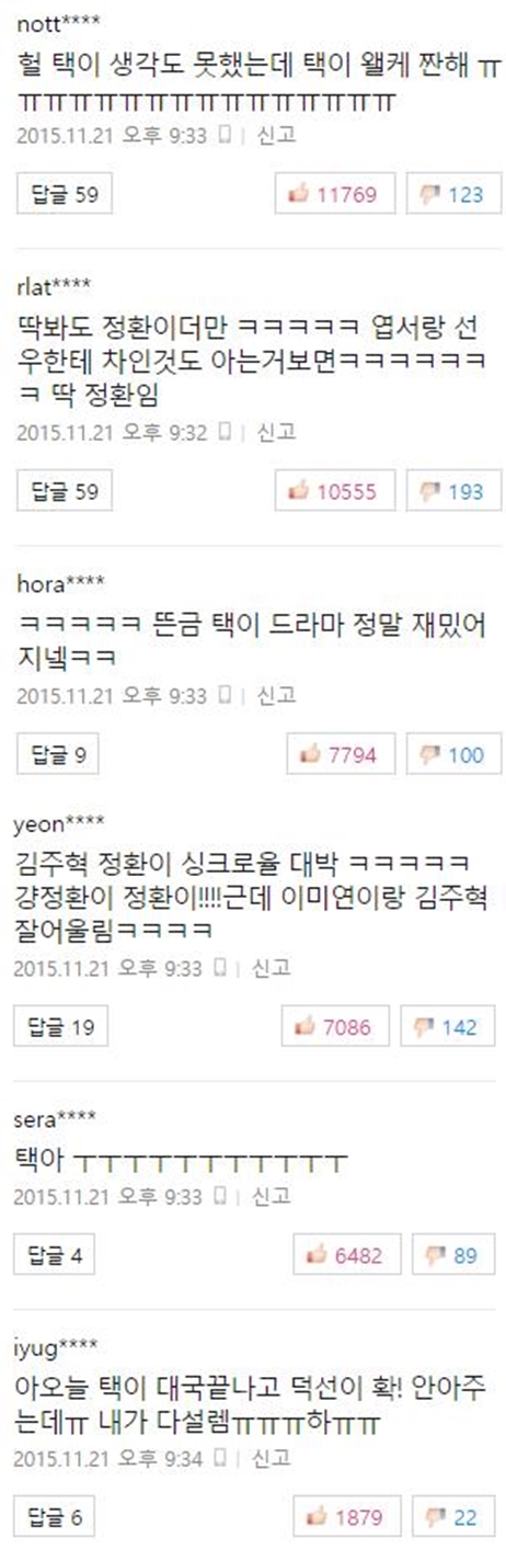 사진출처-네이버캡처