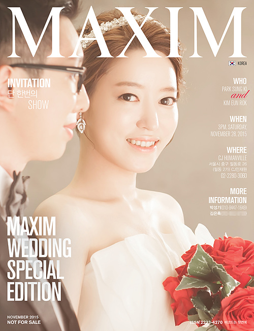 사진 한국경제TV MAXIM