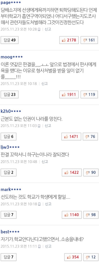 사진출처-네이버캡처