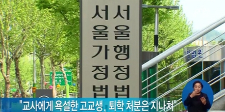 사진출처-방송화면캡처