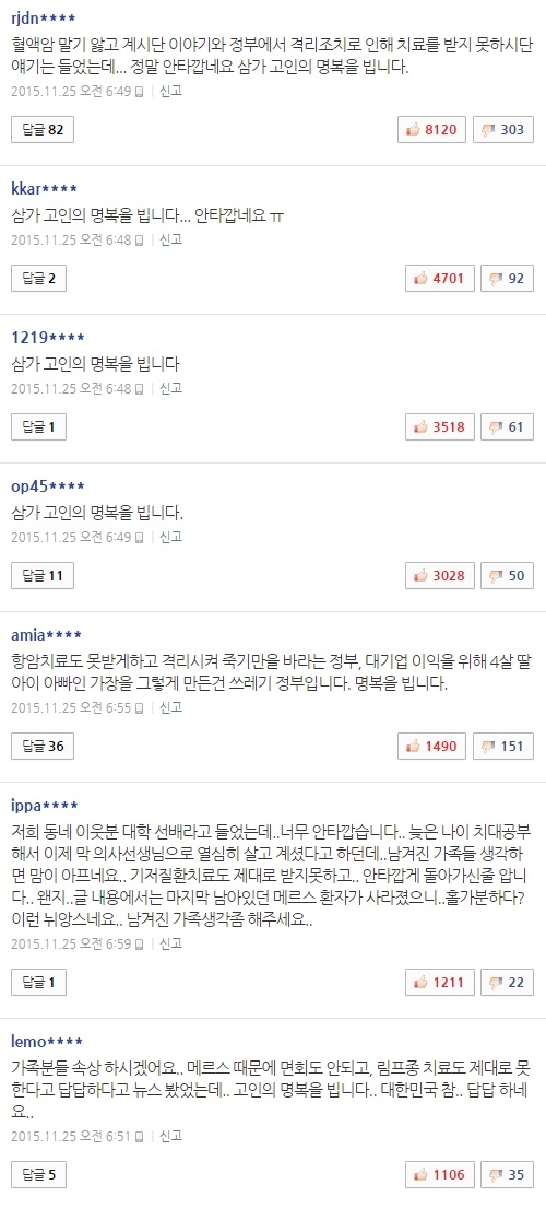 사진 - 네이버 캡처