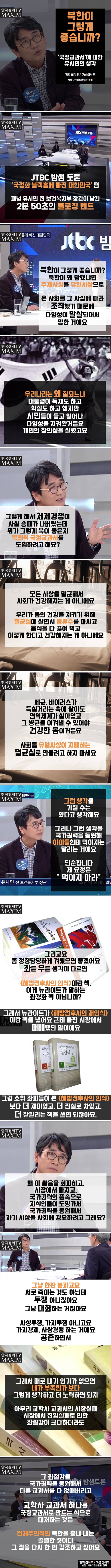 <a href=http://sise.wownet.co.kr/search/main/main.asp?mseq=419&searchStr=039340 target=_blank>한국경제TV</a> MAXIM