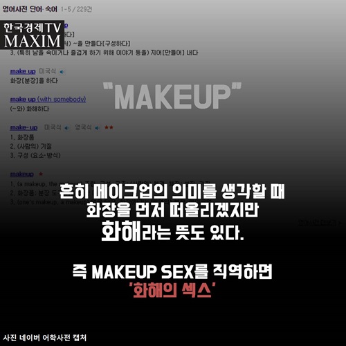 한국경제TV MAXIM