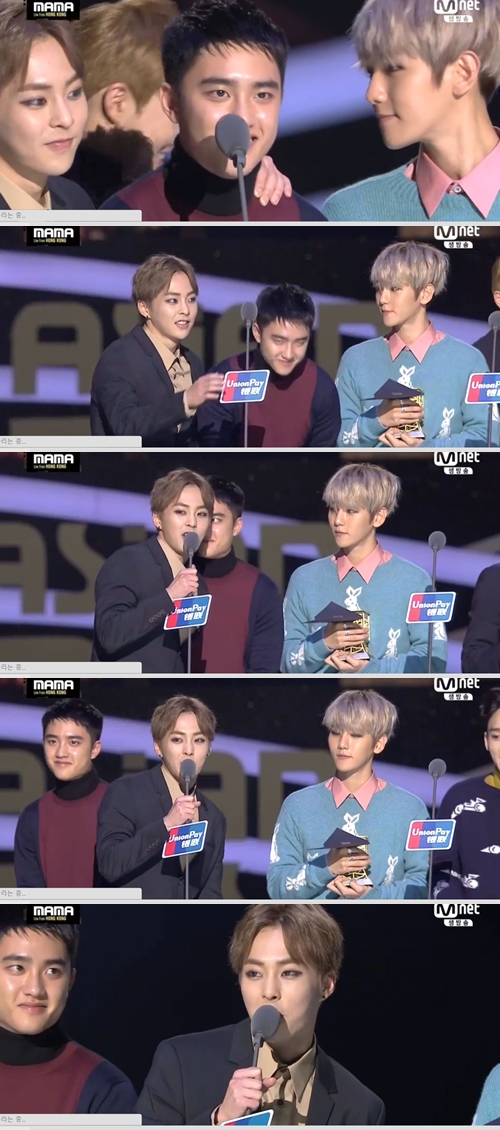 사진출처-2015 MAMA 방송화면캡처