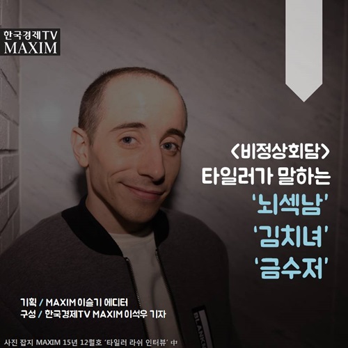 <a href=http://sise.wownet.co.kr/search/main/main.asp?mseq=419&searchStr=039340 target=_blank>한국경제TV</a> MAXIM