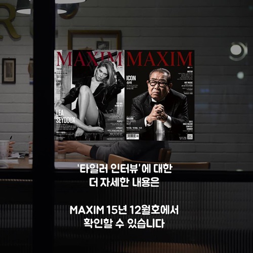 한국경제TV MAXIM