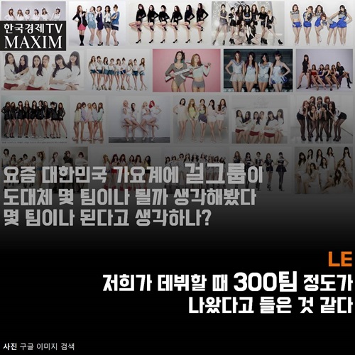 한국경제TV MAXIM