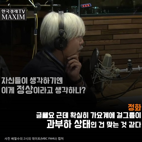 한국경제TV MAXIM