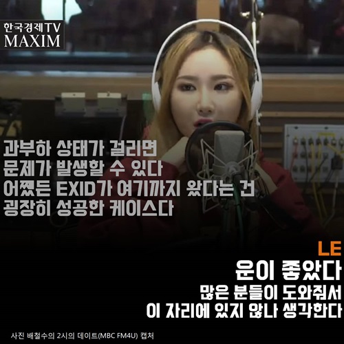 한국경제TV MAXIM