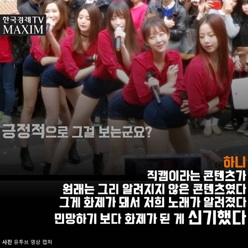 한국경제TV MAXIM