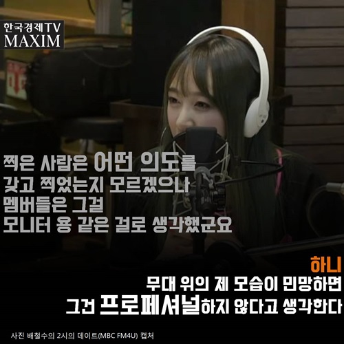 한국경제TV MAXIM