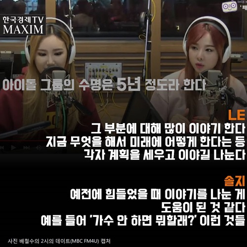 한국경제TV MAXIM