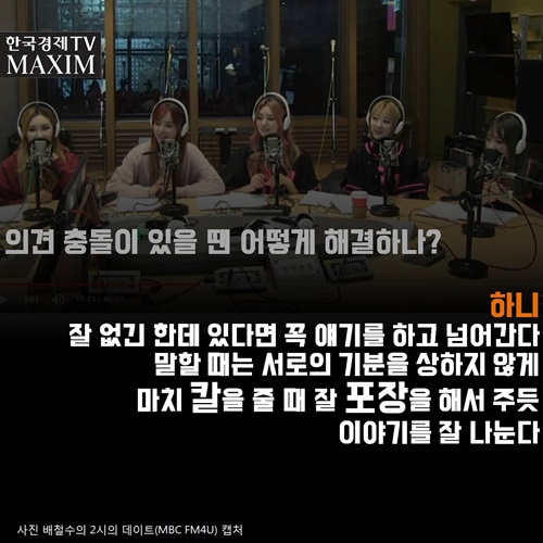 한국경제TV MAXIM