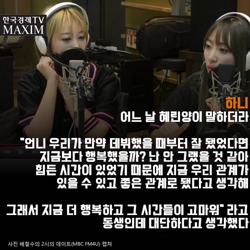 한국경제TV MAXIM