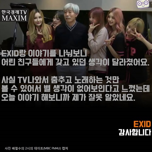 한국경제TV MAXIM