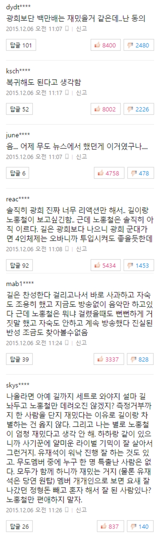 사진출처-네이버캡처