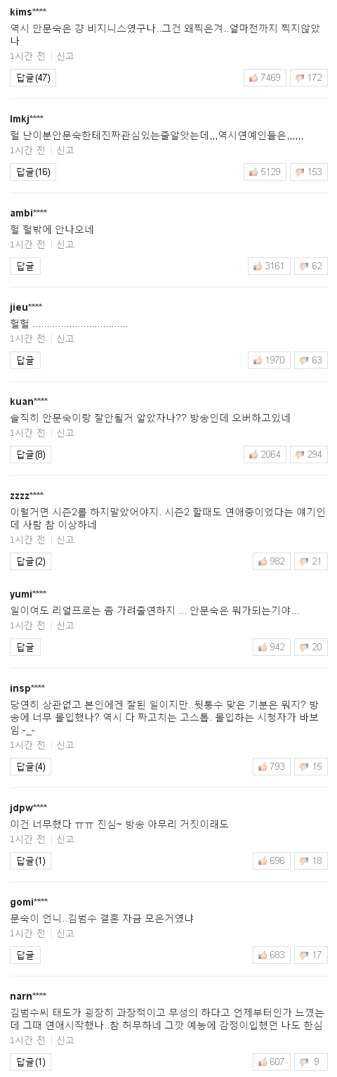 <a href=http://sise.wownet.co.kr/search/main/main.asp?mseq=419&searchStr=035420 target=_blank>NAVER</a> 캡처