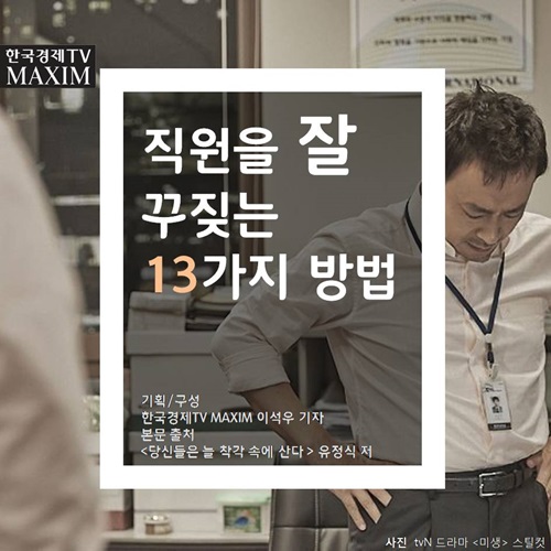 <a href=http://sise.wownet.co.kr/search/main/main.asp?mseq=419&searchStr=039340 target=_blank>한국경제TV</a> MAXIM