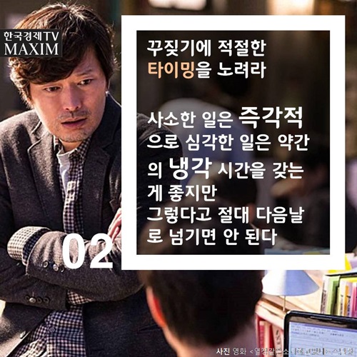 한국경제TV MAXIM