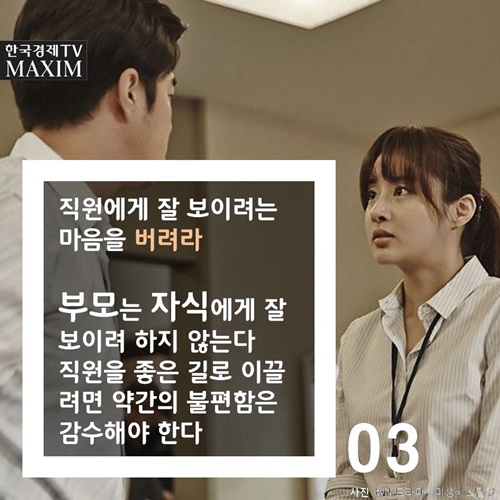 한국경제TV MAXIM