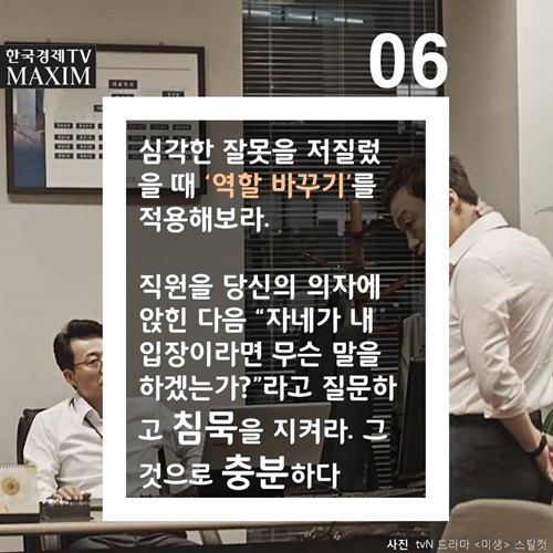 한국경제TV MAXIM