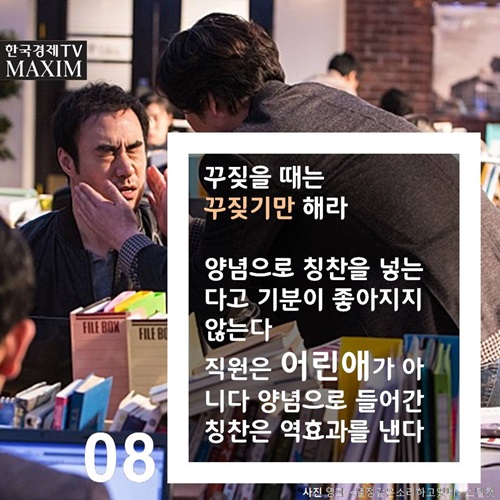 한국경제TV MAXIM