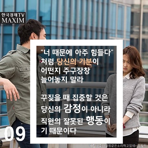 한국경제TV MAXIM