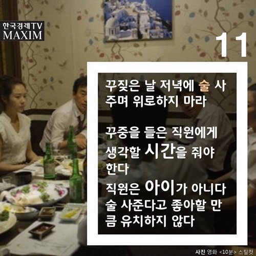 한국경제TV MAXIM